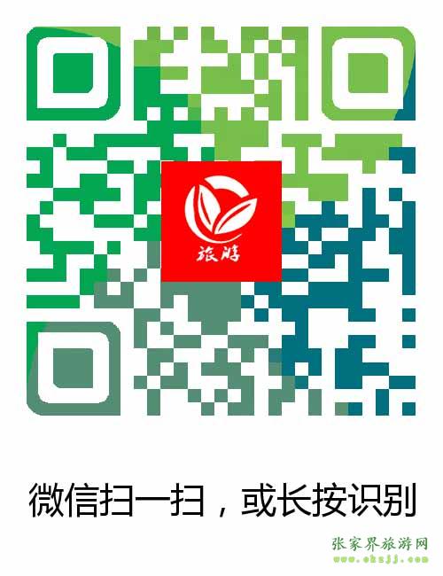 掃一掃，加入微信群